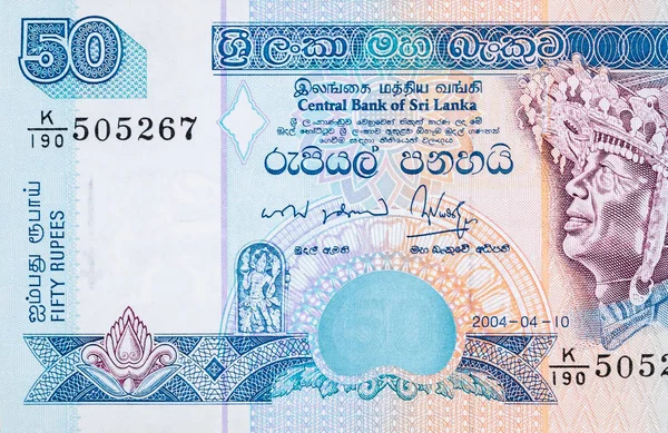50 srílanských rupií za peníze. Národní měna Srí Lanky — Stock fotografie