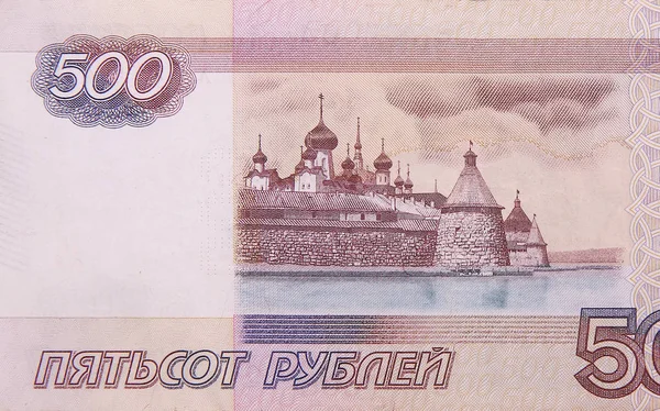 Russische 500 Rubel Banknote Nahaufnahme Makrorechnung Fragment — Stockfoto