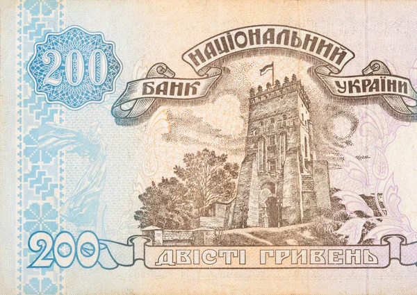 Slottstornet i Lutsk från gamla ukrainska 200 Hryvnia bill 1994 Sedel — Stockfoto