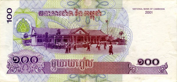 Фрагмент зі 100 камбоджійських рильників - національна валюта Камбоджі. — стокове фото