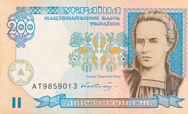 Lesia Ukrainka Portrait from old Ukrainian 200 Hryvnia bill 1994 Banknote — ストック写真