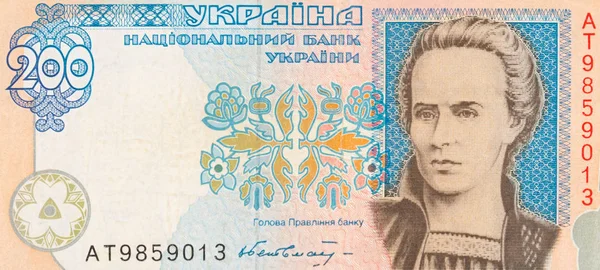 Портрет Лесії Українки від старої української банкноти 200 гривень 1994 року. — стокове фото