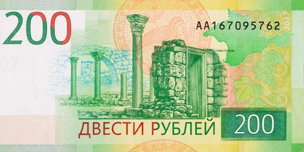 View of Tauric Chersonesos on new 2017 green russian 200 rubles banknote — 스톡 사진