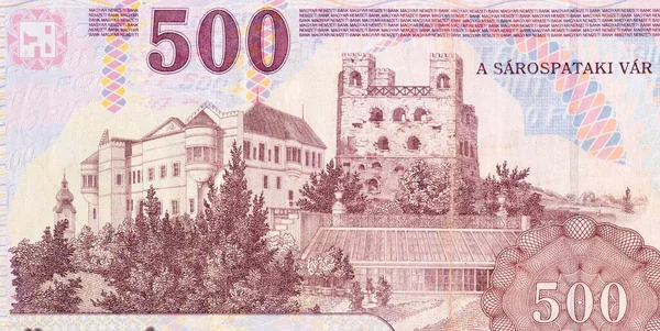 Macaristan 'daki Sarospatki Var binası Forint 1993 Banknote' un bir parçası — Stok fotoğraf