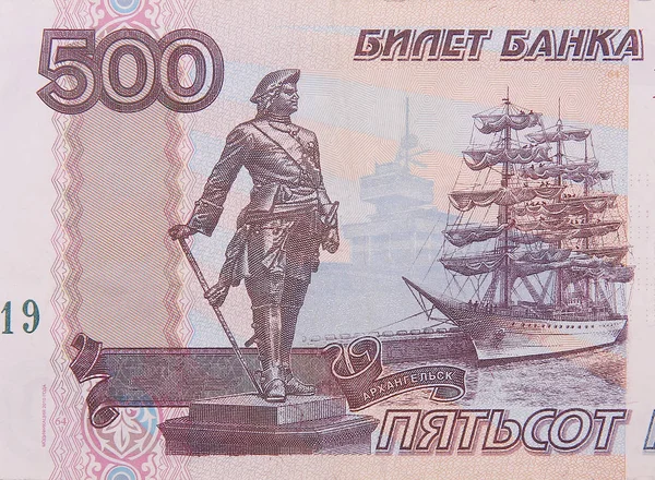 Russische 500 Rubel Banknote Nahaufnahme Makrorechnung Fragment — Stockfoto