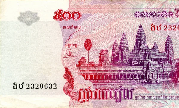 Fragment 500 kambodžských rielů bankovek je národní měnou Kambodže — Stock fotografie