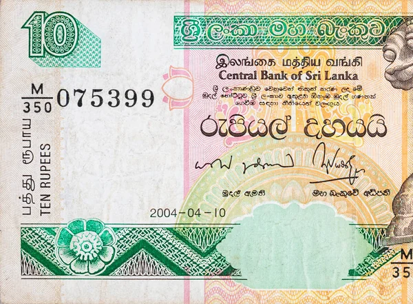 10 rupias de Sri Lanka billete de dinero fragmento de billete de color —  Fotos de Stock