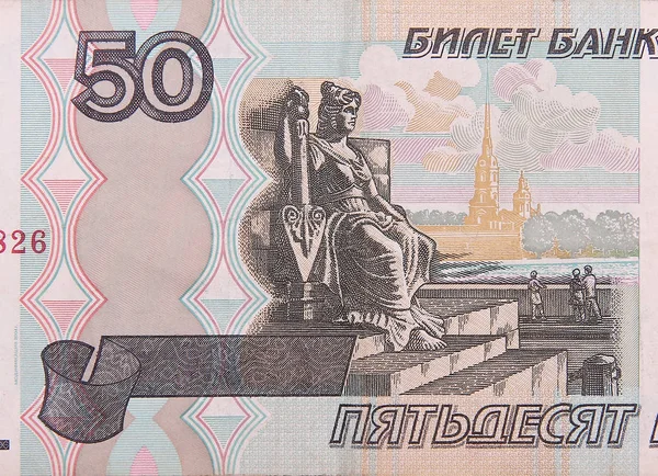 Skulptur der Rostralsäule und Festung Petropawlosk auf russischem 50-Rubel-Banknoten-Nahaufnahme-Fragment — Stockfoto