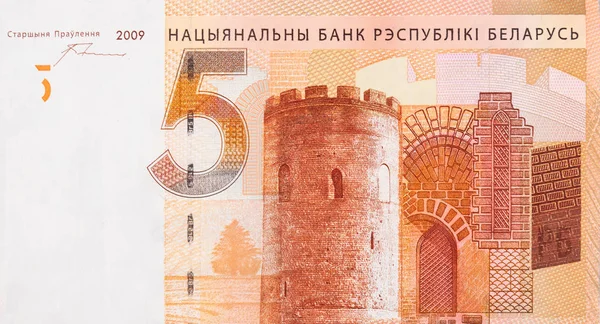 Kamenets Tower in Kamyenyets on Belarus 5 Rubleu banknote fragment 2009 — Stock Photo, Image