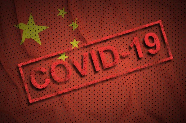 Drapeau Chine Timbre Rouge Covid Concept Épidémie Coronavirus 2019 Ncov — Photo