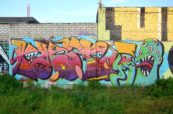 Abstrakt Färgglada Fragment Graffitimålningar Gammal Tegelvägg Med Skrämmande Bläckfiskansikte Gatukonst — Stockfoto