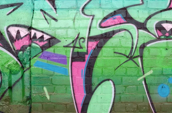 ピンクと緑の色で古いレンガの壁に落書き絵画の抽象的なカラフルな断片 文字や多色の汚れの一部とストリートアート組成物 サブカルチャーの背景 — ストック写真