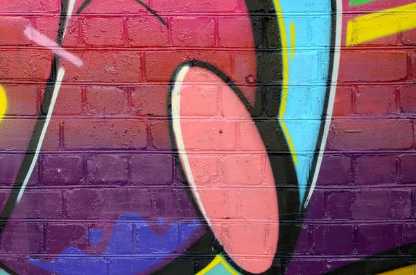 Eski Tuğla Duvardaki Graffiti Resimlerinin Soyut Renkli Bir Parçası Vahşi — Stok fotoğraf
