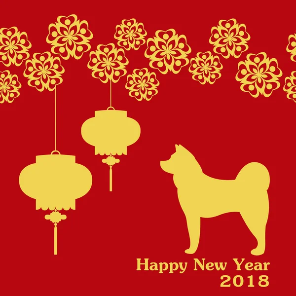 Векторная иллюстрация китайского Пса с Новым 2018 годом — стоковый вектор