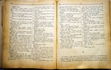 Beyaz bir arka plan üzerinde Arapça eski kitap