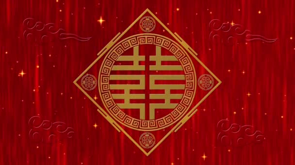 Lunar New Year, Spring Festival background with Double Happiness, simbol, clouds, glittering stars. Chinese new year red paper backdrop for event. 3D rendering animation. Seamless loop 4k video — Stock Video