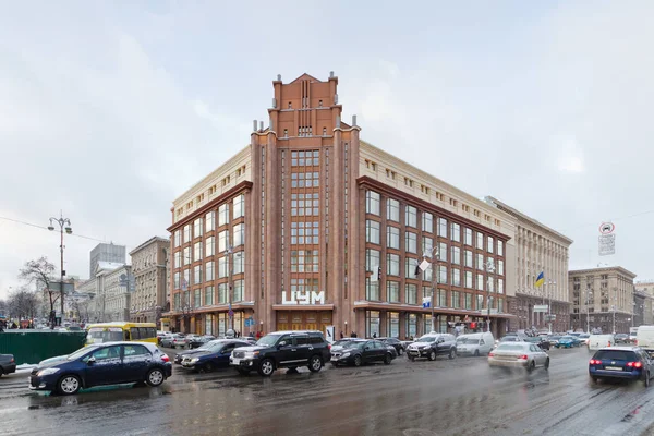Kiev Merkez mağazası (Tsum) sonra yeniden yapılanma ve ana Ukrayna Caddesi üzerinde 29 Kasım 2016 Khreshchatyk'a Kiev (Kiev), Ukrayna 