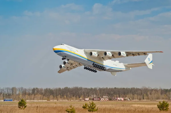 Kyiv Ukraine Kwiecień Największy Świecie Samolot Antonov 225 Mriya Reg Obraz Stockowy