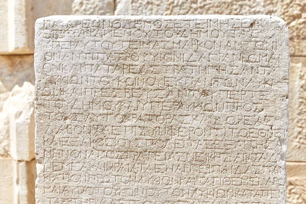 Texture of the ancient text on the stone