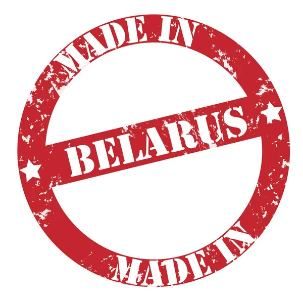 Sello Belarus Colorido Aislado Sobre Fondo Blanco —  Fotos de Stock