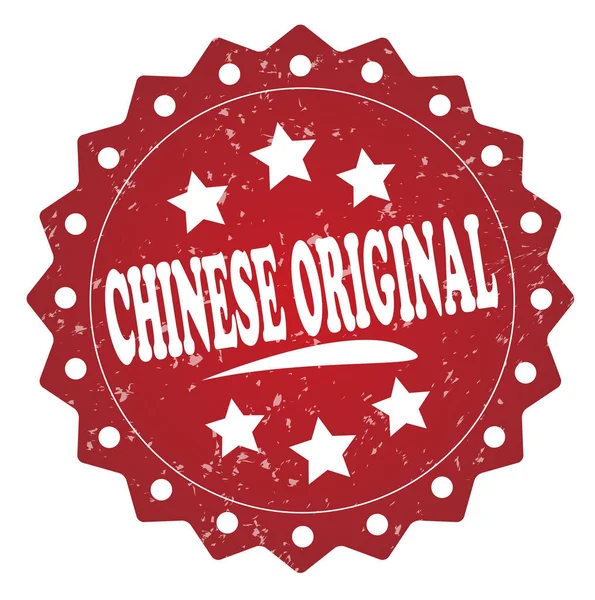 Carimbo Grunge Vermelho Original Chinês Fundo Branco — Fotografia de Stock