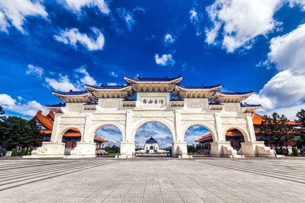 Panorámica de la ciudad de Taipei al amanecer —  Fotos de Stock