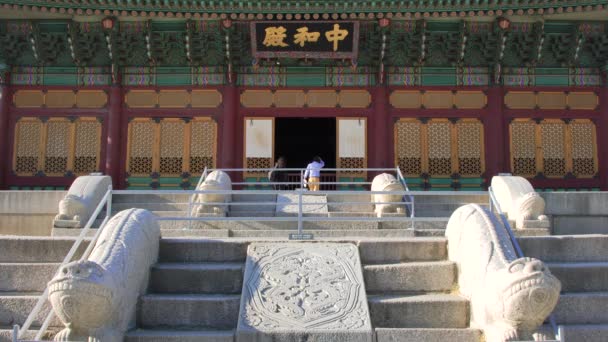 Gunghwajeon 徳寿宮の主なホール 徳寿宮はソウルの中心部シティに位置し 短命の大漢帝国の主な宮殿として役立った宮殿です — ストック動画