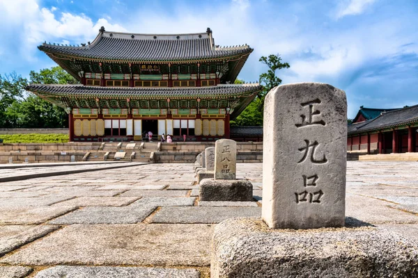 Injeongjeon Salão Principal Changdeokgung Changdeokgung Palácio Construído Como Palácio Secundário — Fotografia de Stock