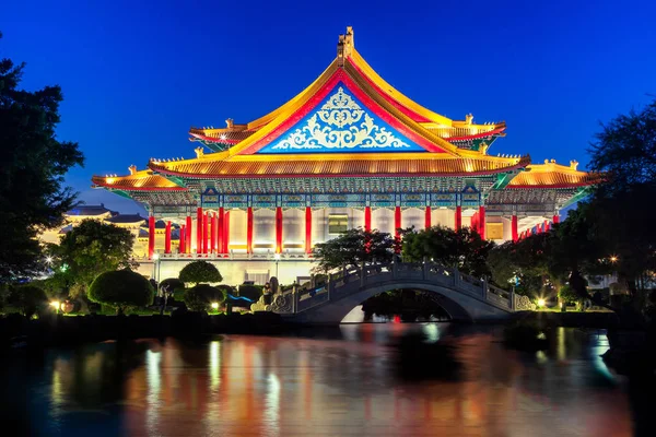 Ünlü Chiang Kai-Shek Anma Salonu