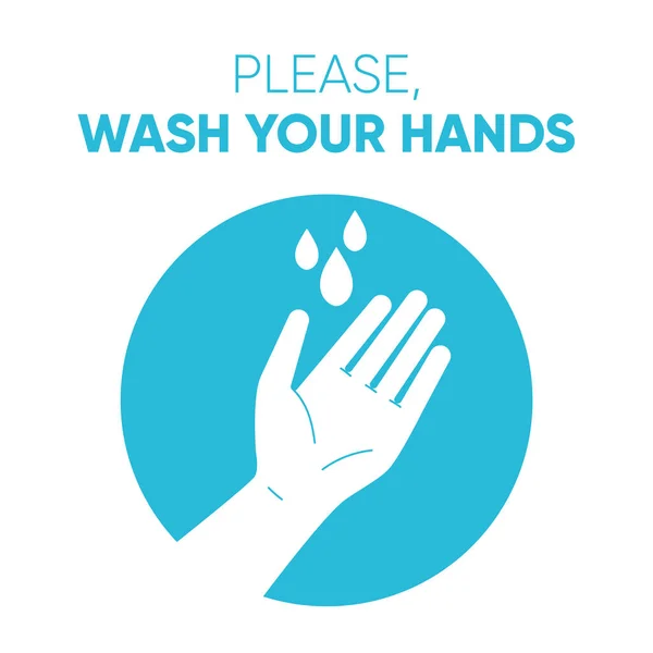 Lavati le mani — Vettoriale Stock