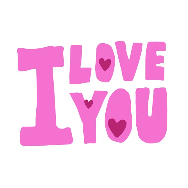 Люблю Тебе Рожевою Фразою Вектор Ілюструє Серцем Ідеї Валентинів День — стоковий вектор