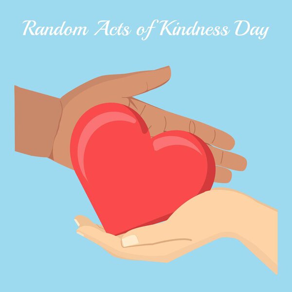 Акт доброты
