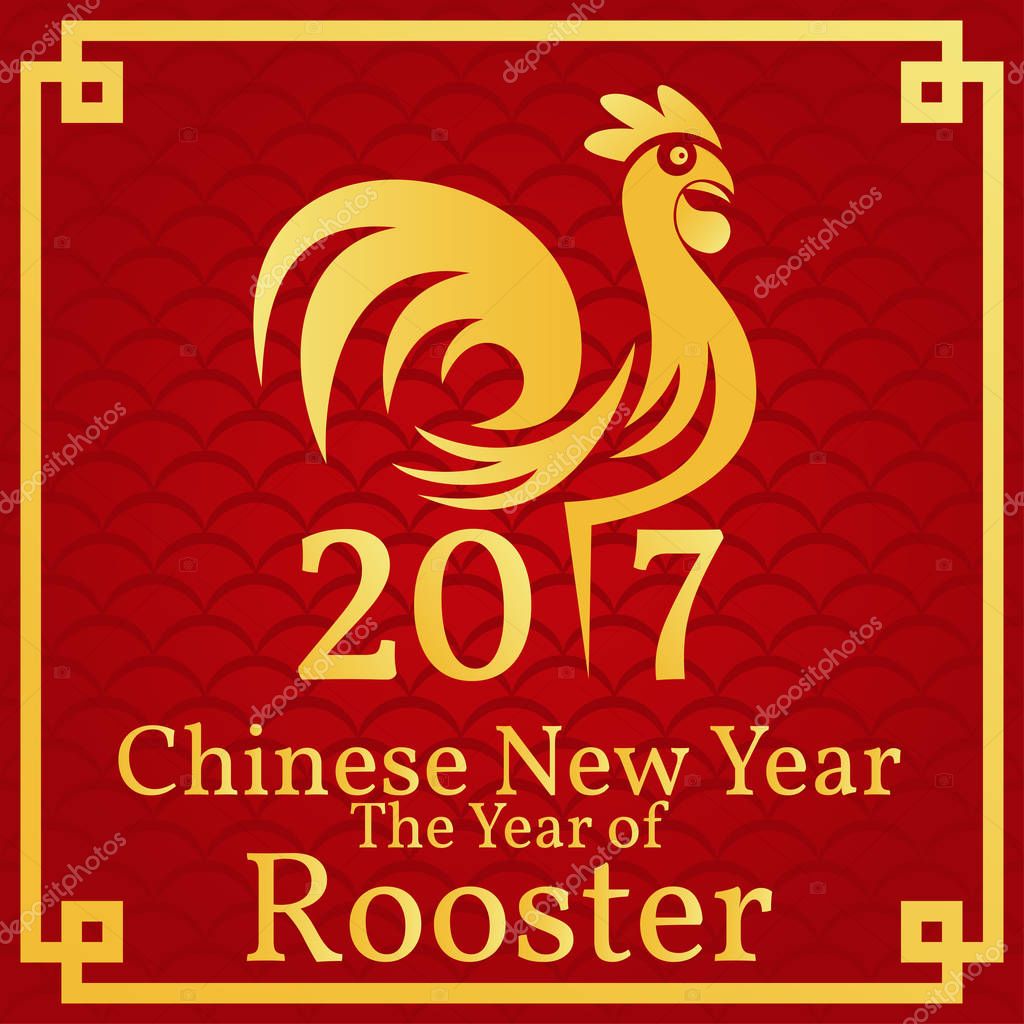Happy Chinese New Year 2017. — Stock Vector © serdiuk.igor.gmail.com