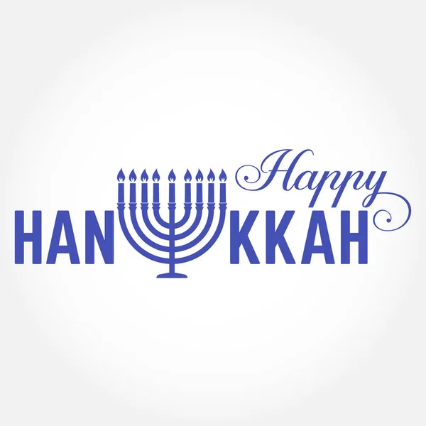 Buon biglietto di auguri Hanukkah. Progettazione tipografica . — Vettoriale Stock