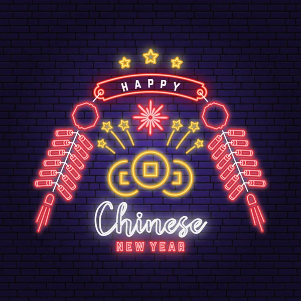 Happy Chinese New Year neon greetings card, flyers, poster. Vector. Chinese New Year neon sign with fire cracker for new year emblem, bright signboard, light banner. — Stock Vector