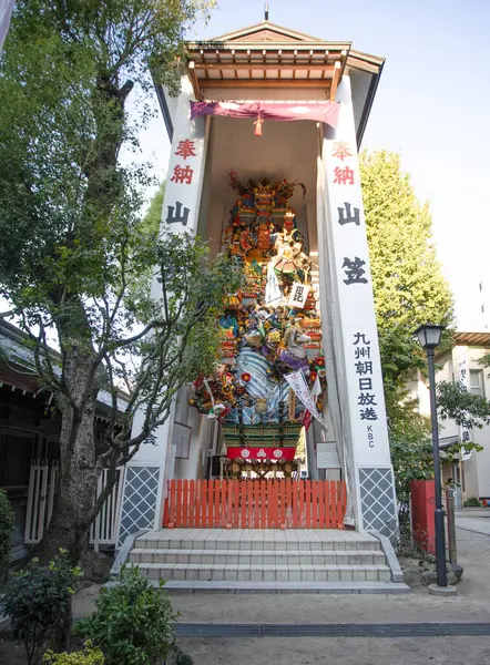 Fukuoka Japan 0010Oct092019 Sanctuaire Haut Coloré Dans Domaine Temple Shinto — Photo