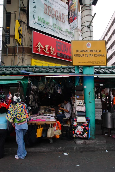 Petaling Street, Kuala Lumpur, Malaysia — Stock Photo, Image