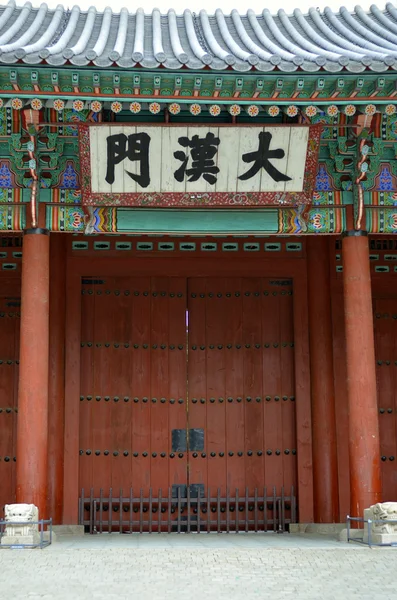 Stadsdelen Gangnam i Seoul, Korea — Stockfoto