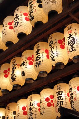 Şinto Tapınağı: Kyoto, Japan