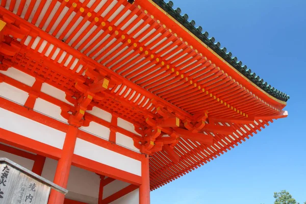 Heian Shrine, Kyoto, Japam — Stock Fotó