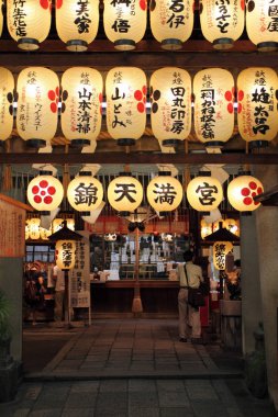 Şinto Tapınağı: Kyoto, Japan