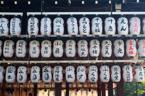 Santuario de Yasaka, distrito de Gion, Kioto, Japón —  Fotos de Stock