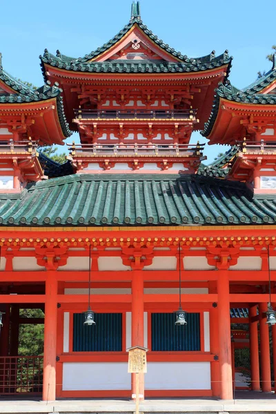 Japam Heian Shrine, Kioto, — Zdjęcie stockowe