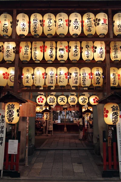 Lager bild av Kyoto, Japan — Stockfoto