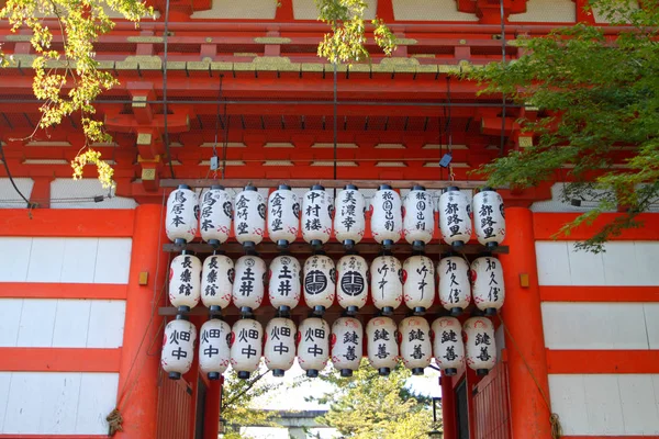 Lager bild av Kyoto, Japan — Stockfoto