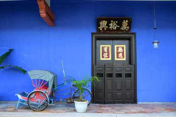 Cheong Fatt Tze Mansion, Penang, Malasia —  Fotos de Stock