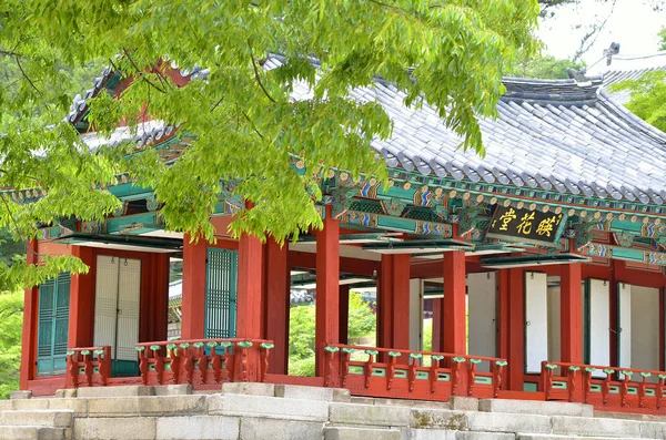 Changdeokgung palácový v Soulu, Jižní Korea — Stock fotografie