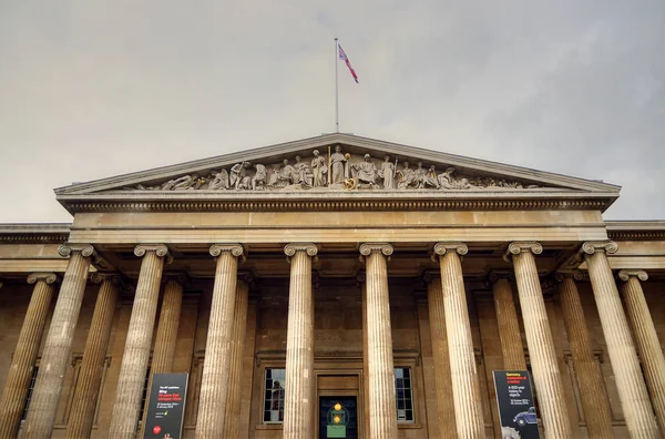 Museo Británico de Londres, Inglaterra — Foto de Stock