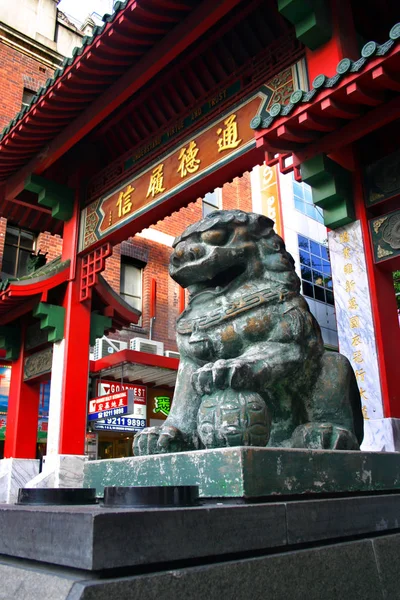 Chinatown de Sydney est une localité urbaine dans la partie sud du quartier central des affaires de Sydney, en Nouvelle-Galles du Sud — Photo