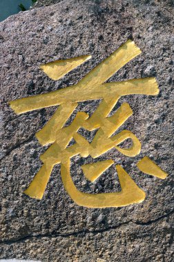 Çince Tapınağı Broga, Malezya